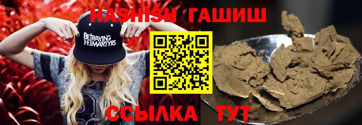 Гашиш индика сатива Якутск
