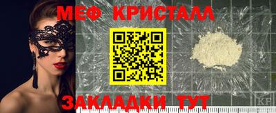амф Малгобек