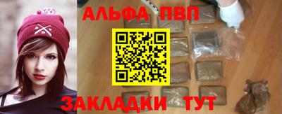 мяу мяу мука Мариинск