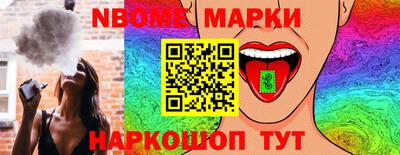 амф Малгобек