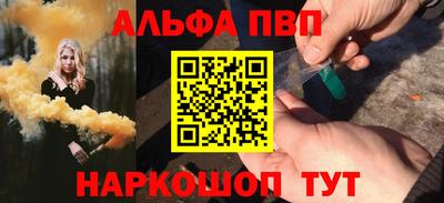 амф Малгобек