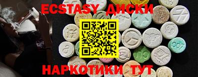 ГАЛЛЮЦИНОГЕННЫЕ ГРИБЫ Малоярославец