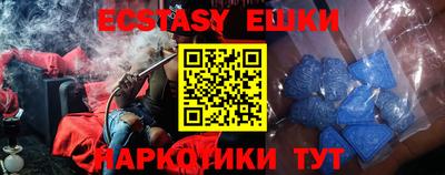 амф Малгобек