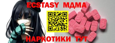 мяу мяу мука Мариинск