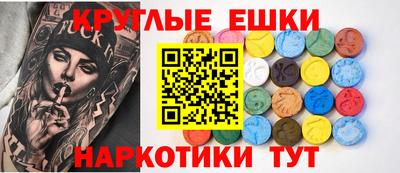 ГАЛЛЮЦИНОГЕННЫЕ ГРИБЫ Малоярославец
