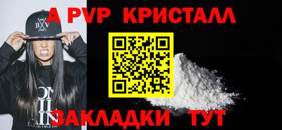 мяу мяу мука Мариинск
