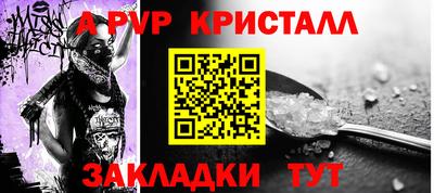 мяу мяу мука Мариинск