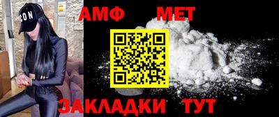 амф Малгобек