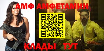 мяу мяу мука Мариинск
