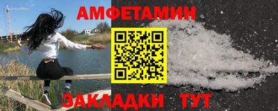 амф Малгобек