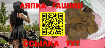 амф Малгобек