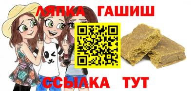 мяу мяу мука Мариинск