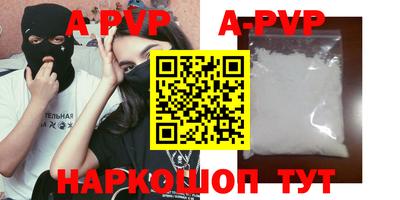 мяу мяу мука Мариинск