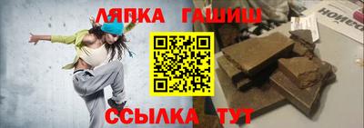 амф Малгобек