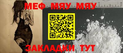 амф Малгобек