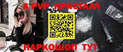 амф Малгобек
