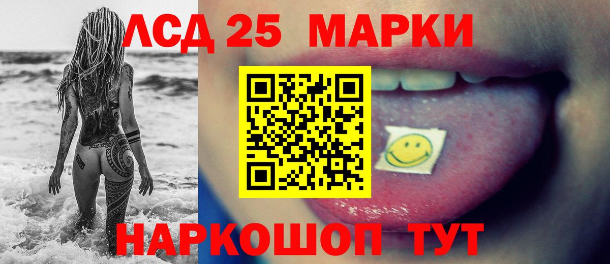 ЛСД экстази ecstasy  Вход с VPN  ЛСД экстази ecstasy  Якутск 