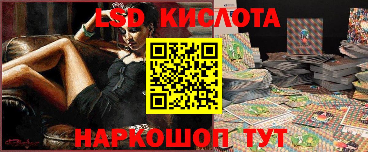Марки 25I-NBOMe 1,8мг Якутск