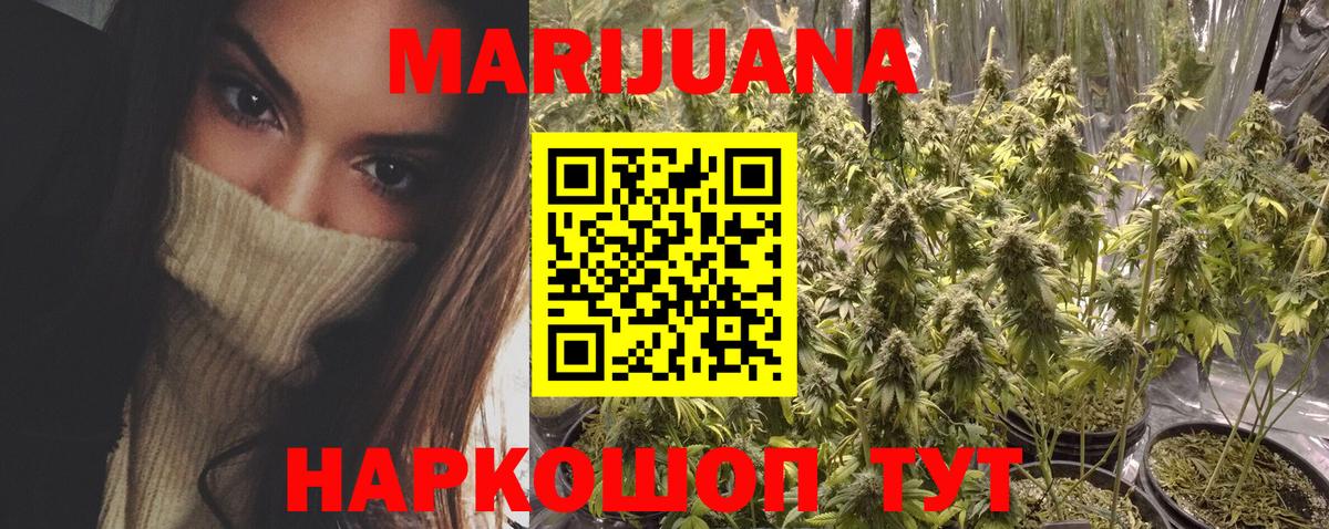 Канабис THC 21%  Вход с VPN  Канабис SATIVA & INDICA  Якутск 
